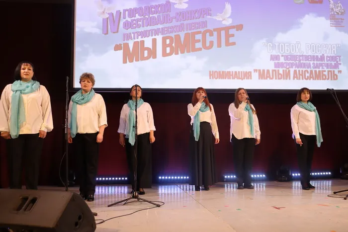 Фестиваль_Мы вместе_2026 (108)