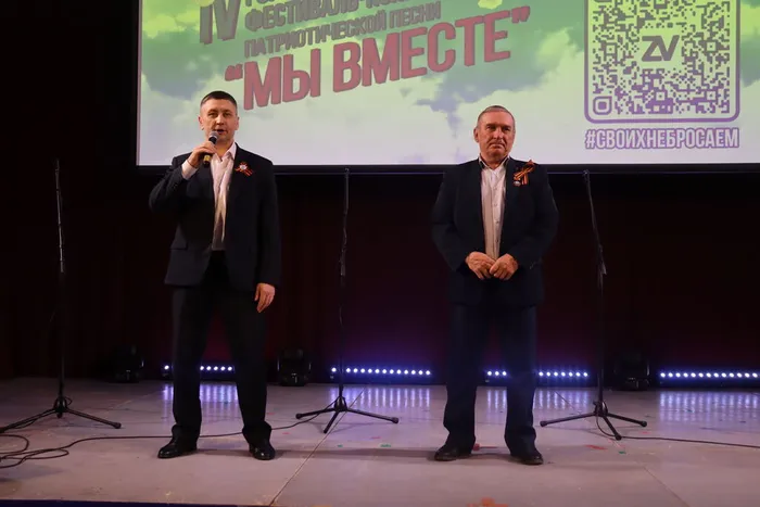 Фестиваль_Мы вместе_2026 (13)