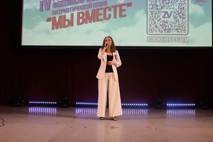 Фестиваль_Мы вместе_2026 (221)