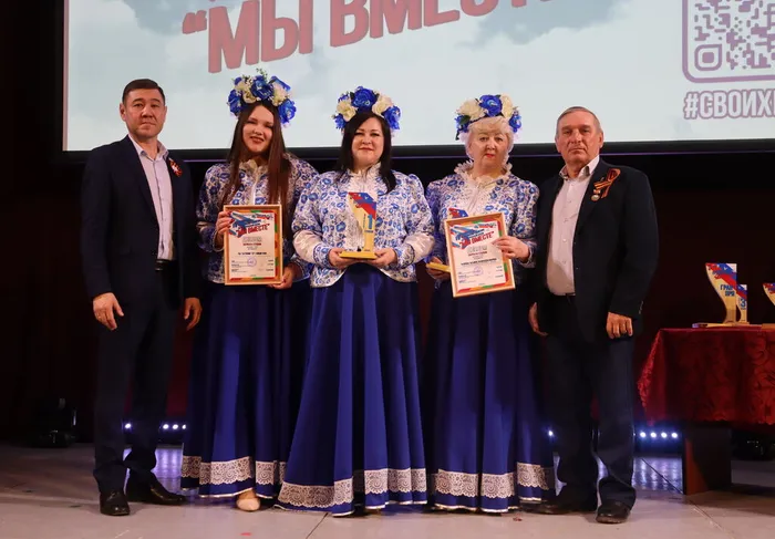 Фестиваль_Мы вместе_2026 (283)