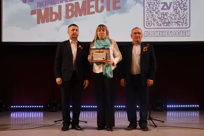 Фестиваль_Мы вместе_2026 (18)