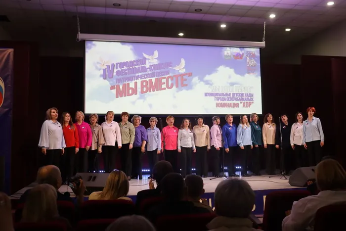 Фестиваль_Мы вместе_2026 (51)