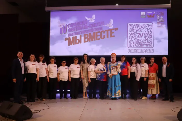 Фестиваль_Мы вместе_2026 (287)