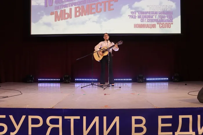 Фестиваль_Мы вместе_2026 (144)