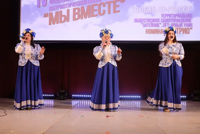 Фестиваль_Мы вместе_2026 (245)