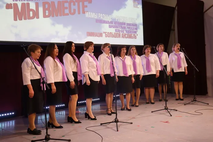 Фестиваль_Мы вместе_2026 (96)