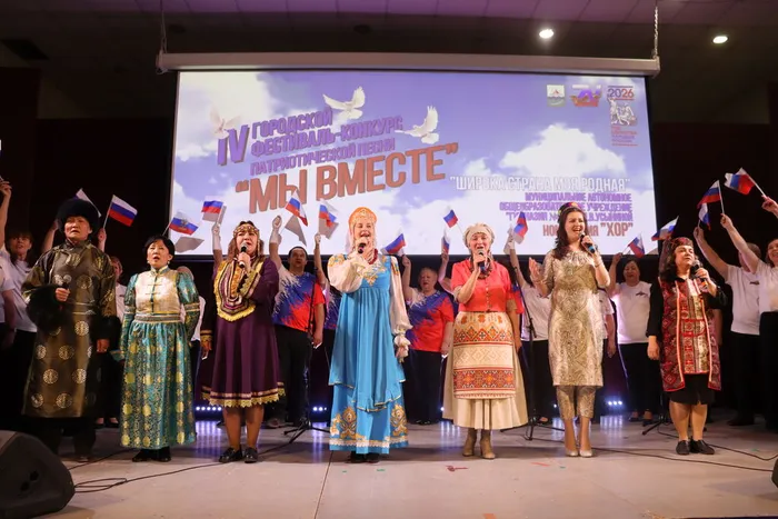 Фестиваль_Мы вместе_2026 (94)