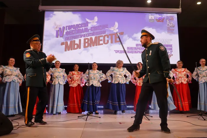 Фестиваль_Мы вместе_2026 (36)