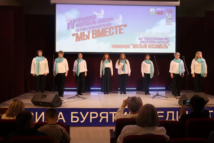 Фестиваль_Мы вместе_2026 (102)