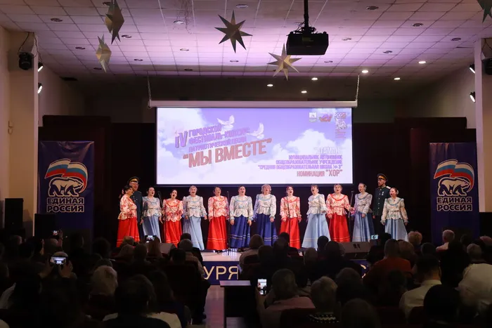 Фестиваль_Мы вместе_2026 (31)